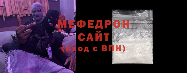 меф VHQ Богданович